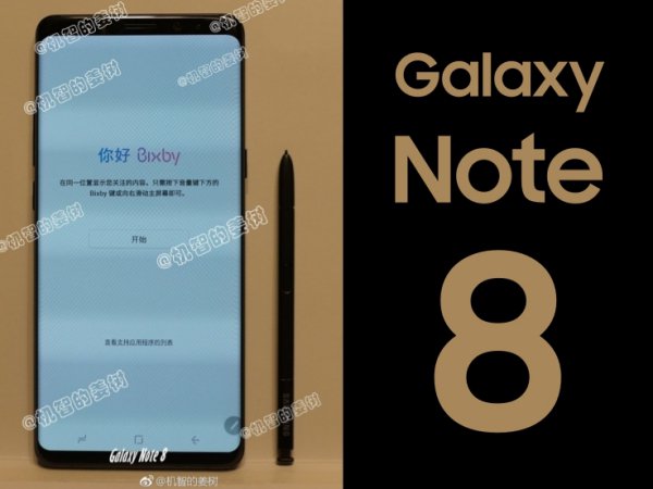 Samsung Galaxy Note 8 detalii neoficiale, posibile specificatii si imagini