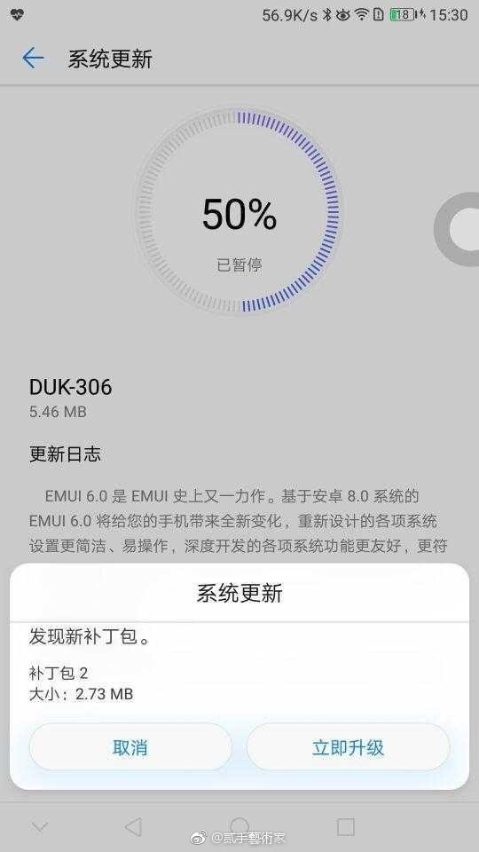 Huawei Mate 10 va fi lansat cu Android 8.0 Oreo si EMUI 6.0 (2)