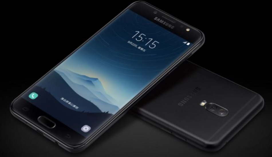 Samsung Galaxy C8 (2)