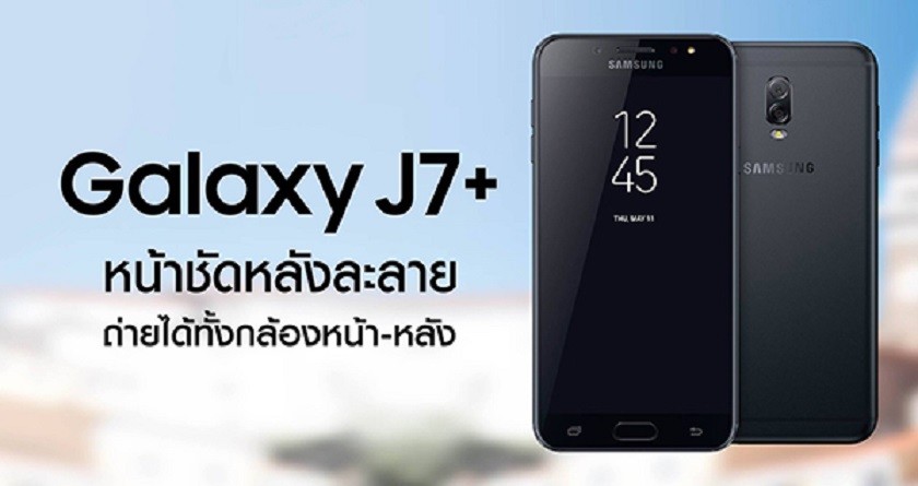 Samsung Galaxy J7 Plus (2)
