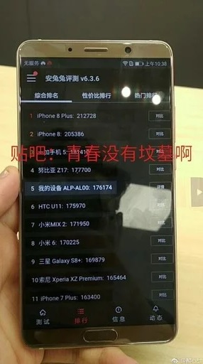 Huawei Kirin 970