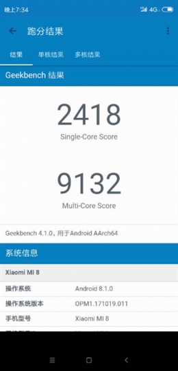 Xiaomi Mi 8 GeekBench
